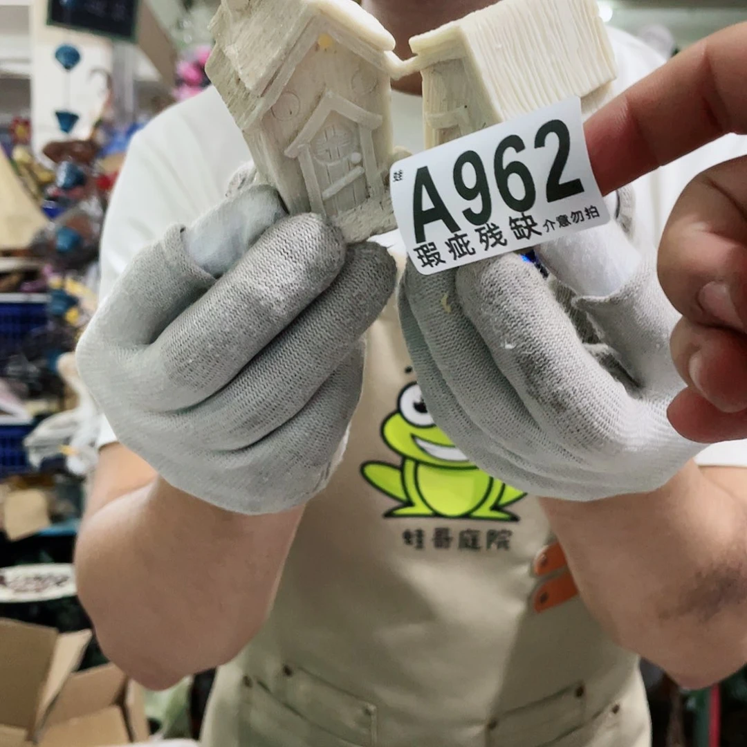 红陶20CM（含）-50CM（不含）