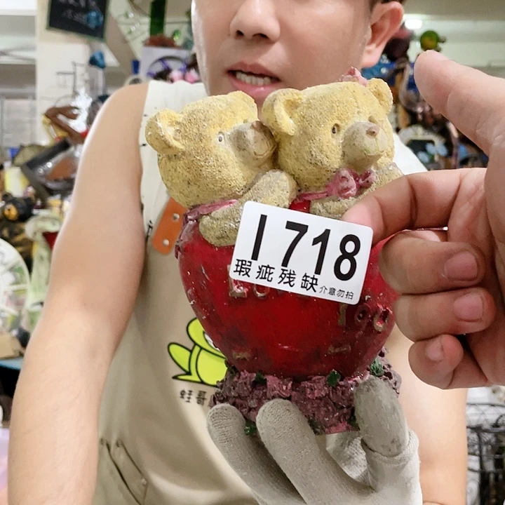 红陶20CM（含）-50CM（不含）