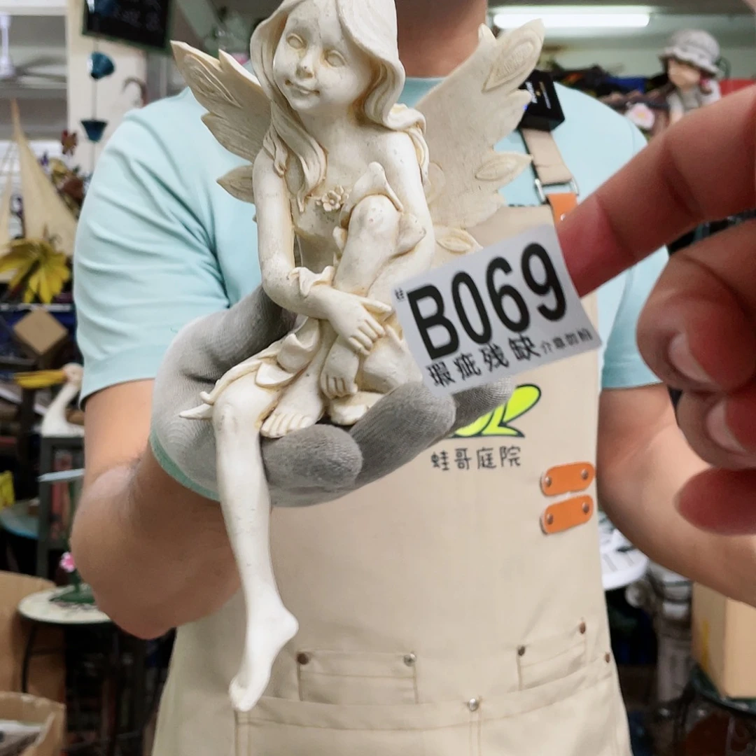 红陶20CM（含）-50CM（不含）