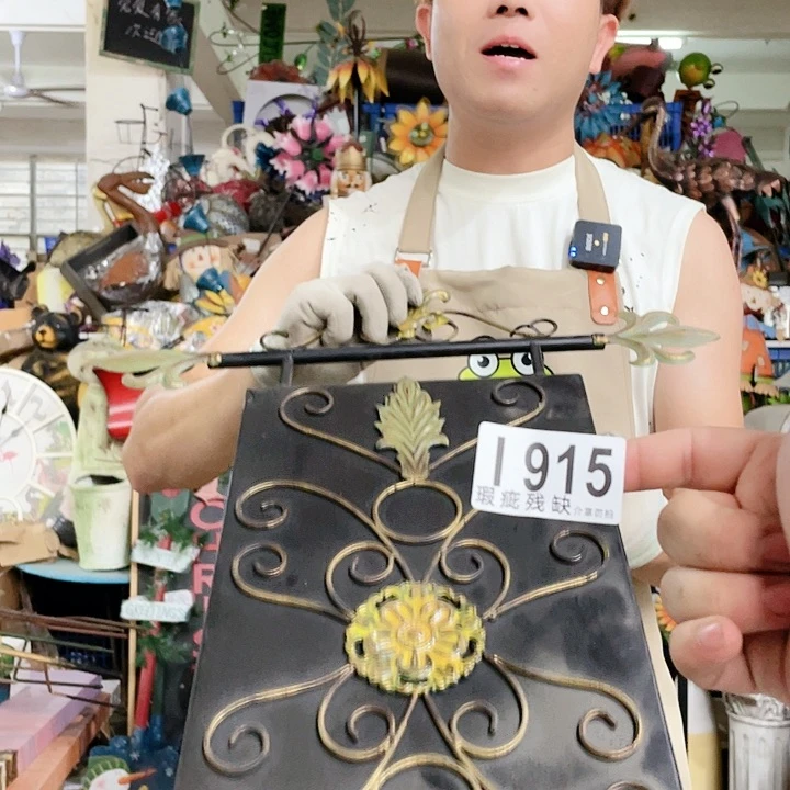 红陶20CM（含）-50CM（不含）