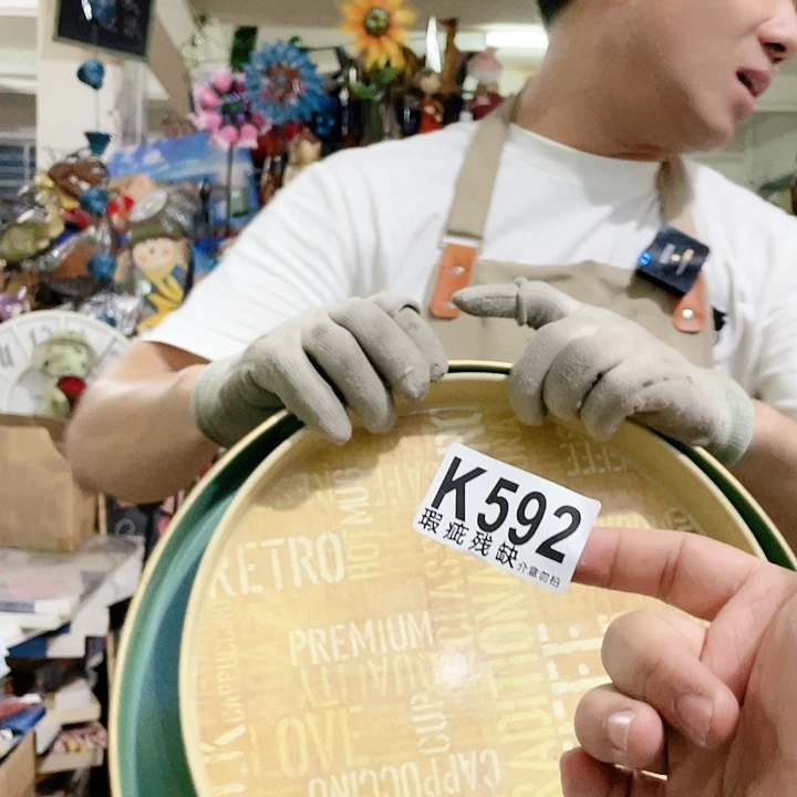 红陶20CM（含）-50CM（不含）