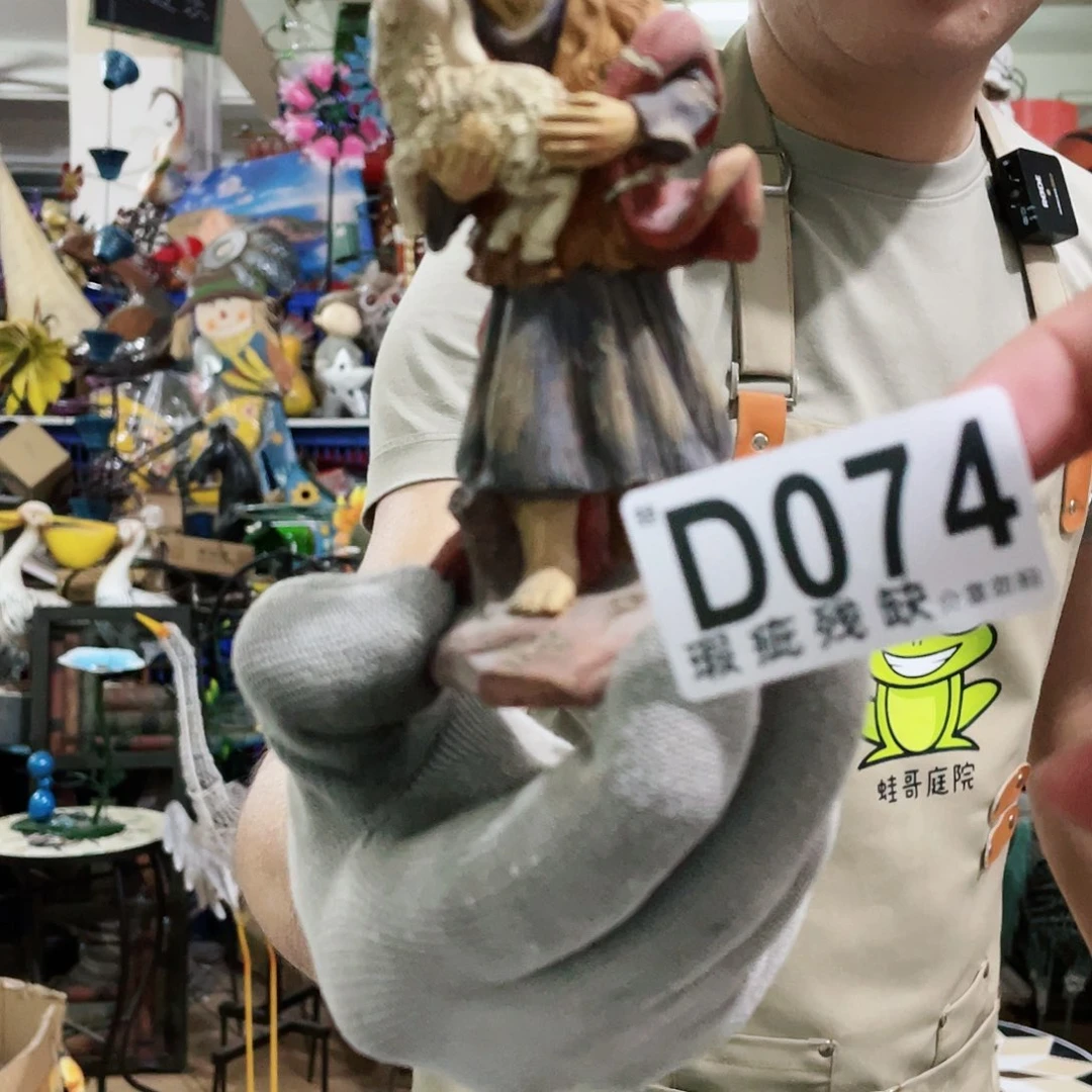 红陶20CM（含）-50CM（不含）