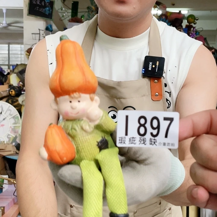 红陶20CM（含）-50CM（不含）