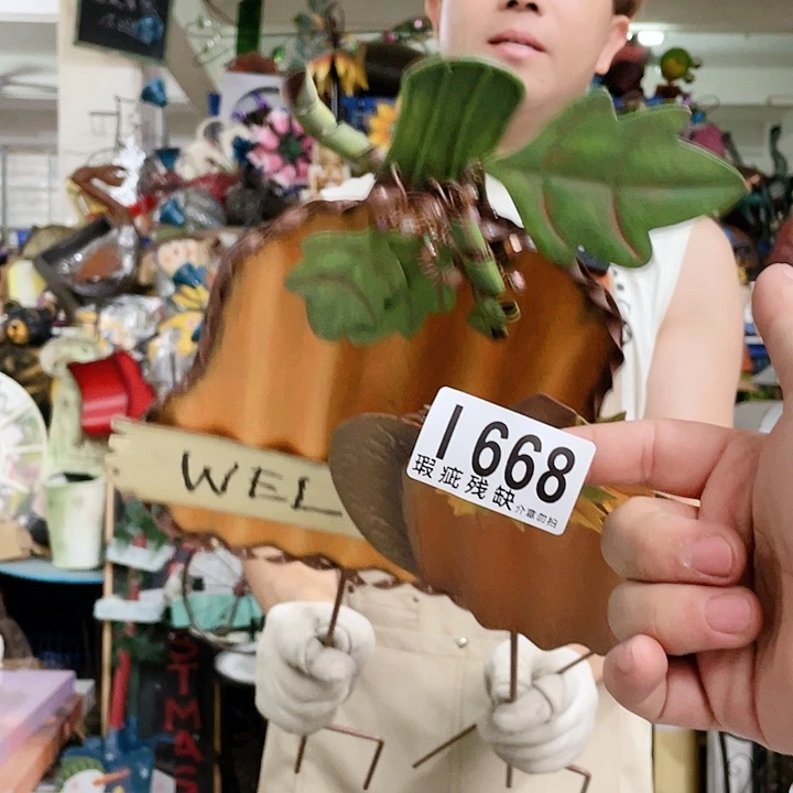 红陶20CM（含）-50CM（不含）