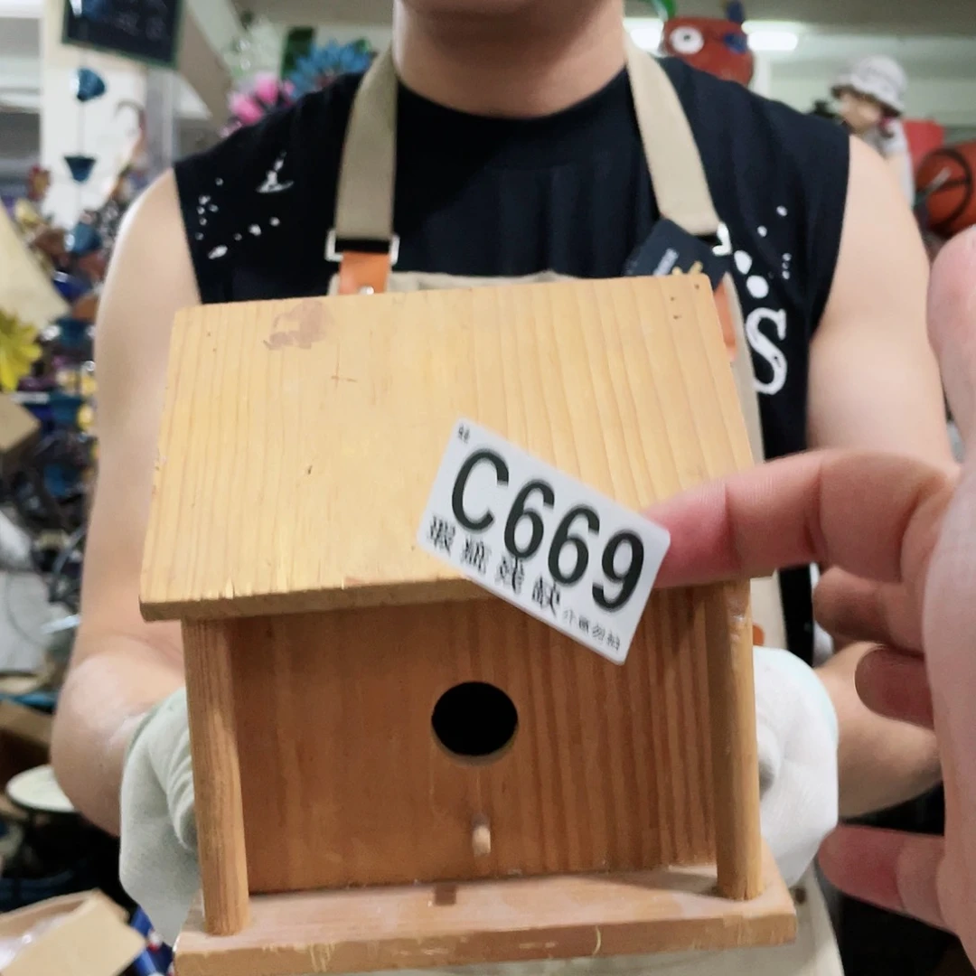 红陶20CM（含）-50CM（不含）