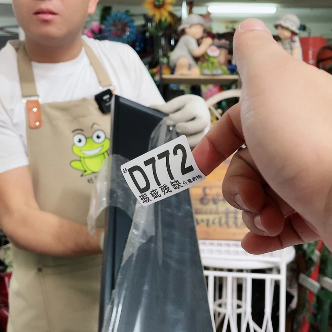 红陶20CM（含）-50CM（不含）