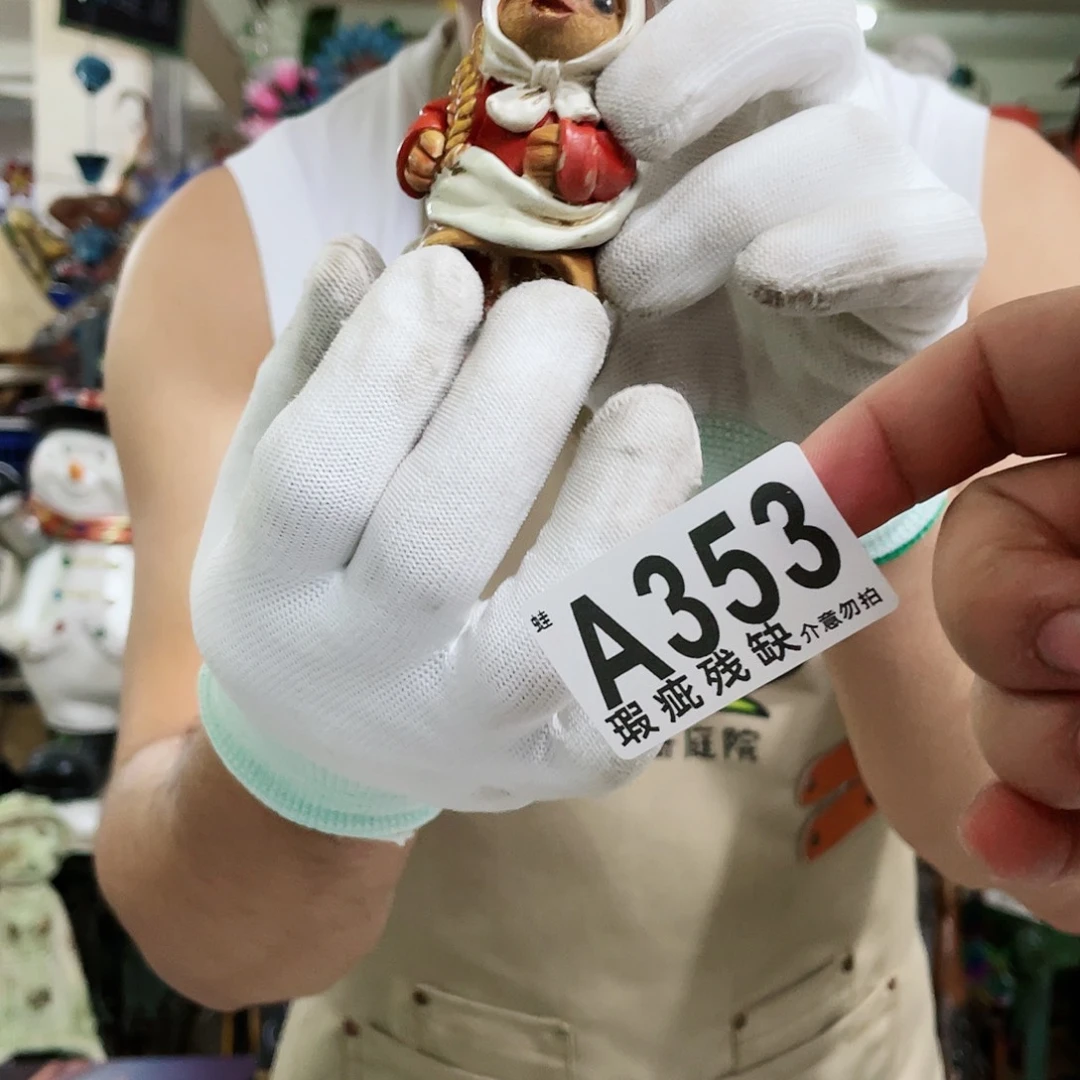 红陶20CM（含）-50CM（不含）