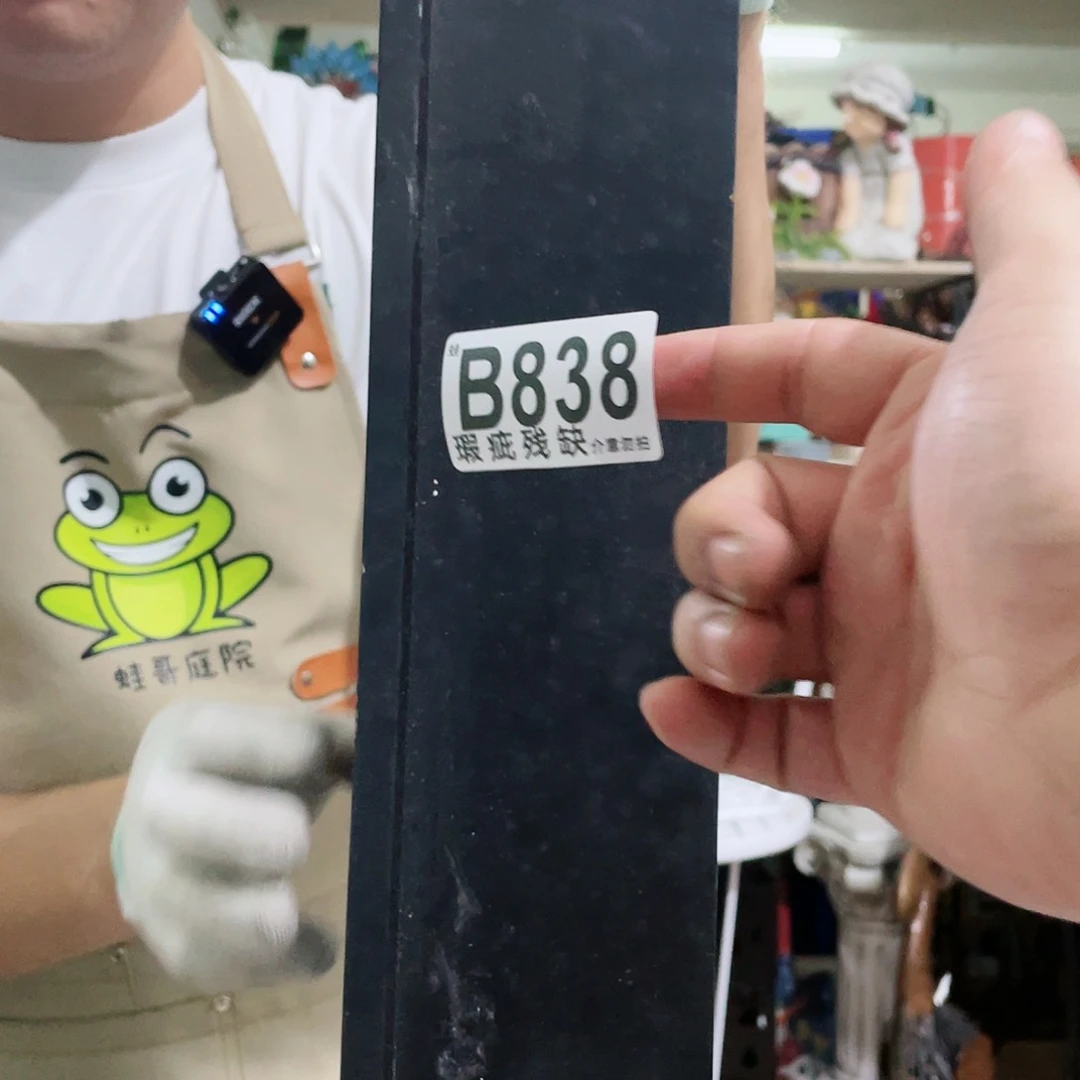 红陶20CM（含）-50CM（不含）