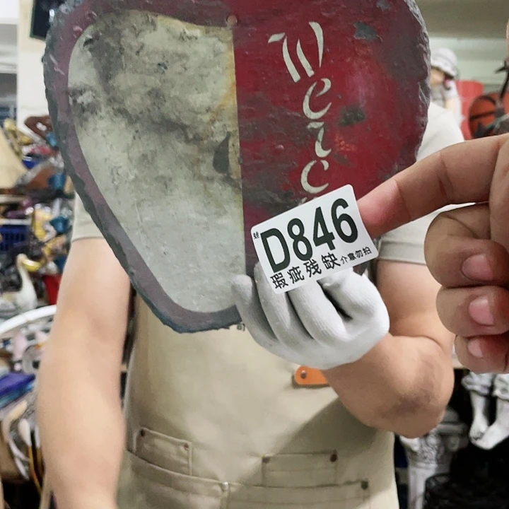 红陶20CM（含）-50CM（不含）