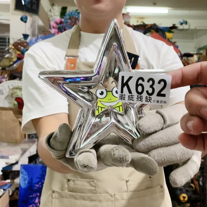 红陶20CM（含）-50CM（不含）