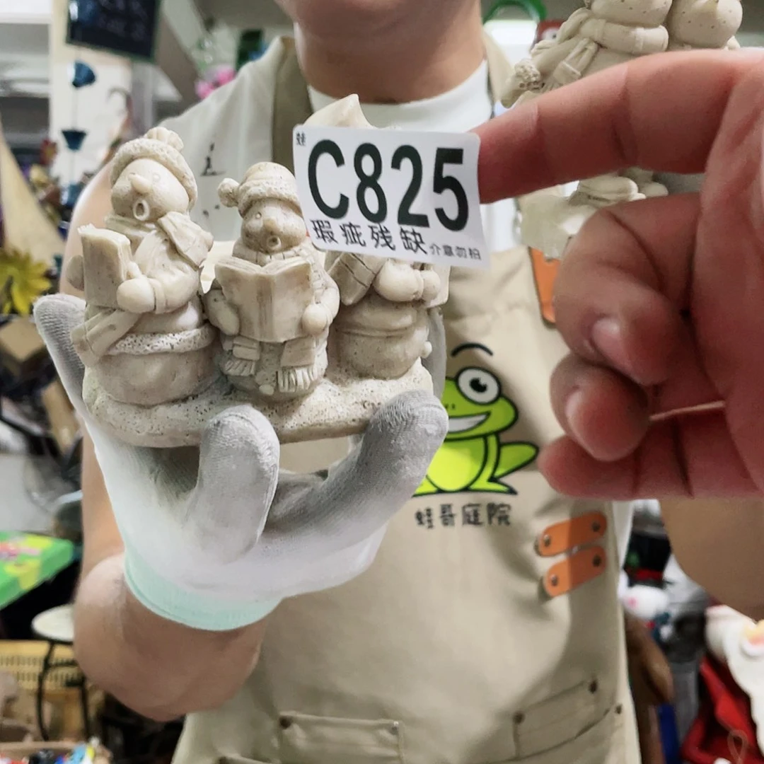 红陶20CM（含）-50CM（不含）