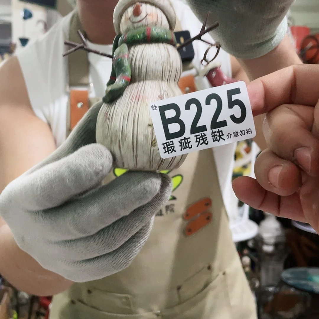红陶20CM（含）-50CM（不含）