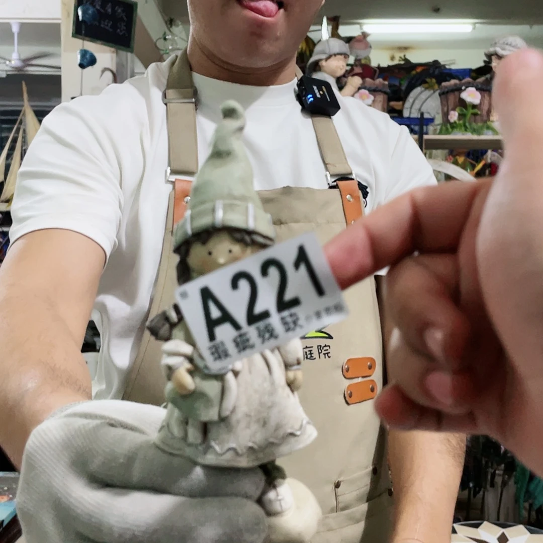 红陶20CM（含）-50CM（不含）