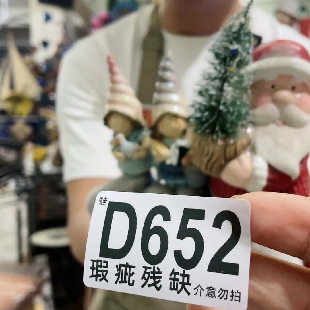 红陶蛙哥庭院中古