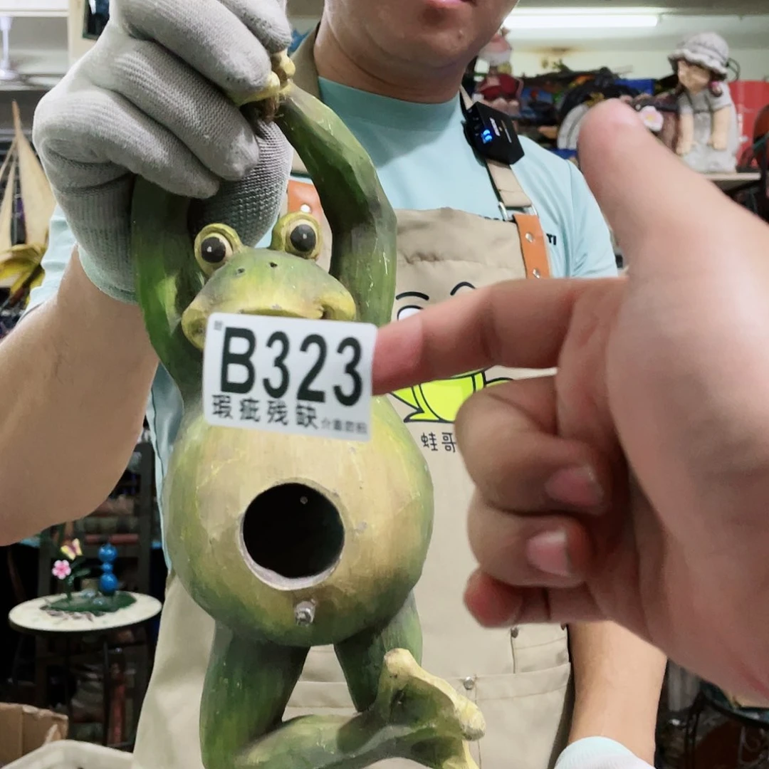 红陶20CM（含）-50CM（不含）