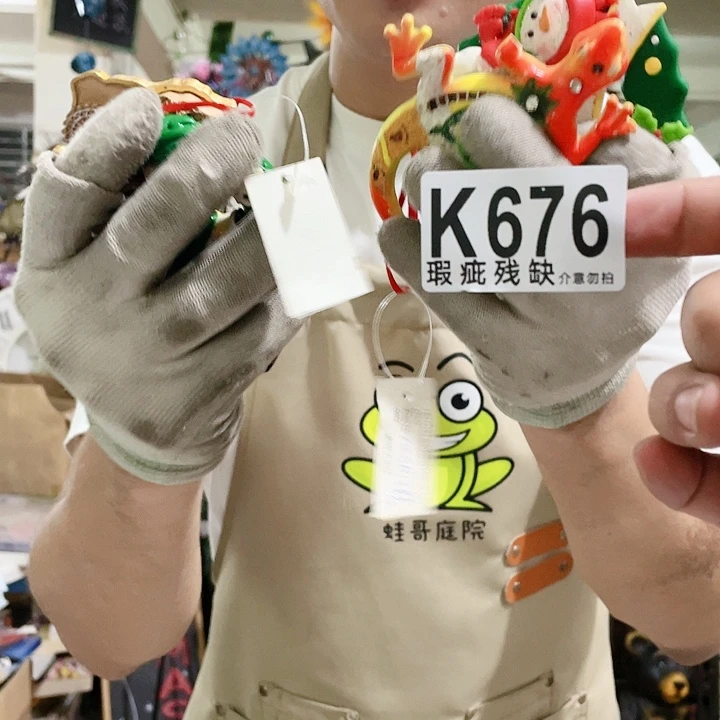 红陶20CM（含）-50CM（不含）