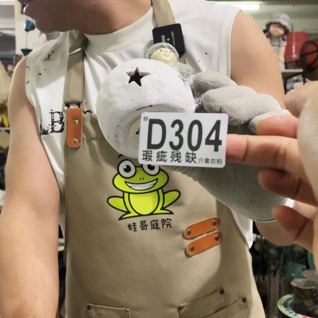 红陶蛙哥庭院中古