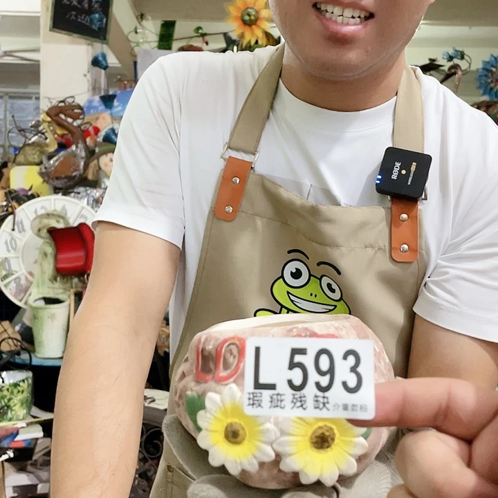 红陶20CM（含）-50CM（不含）