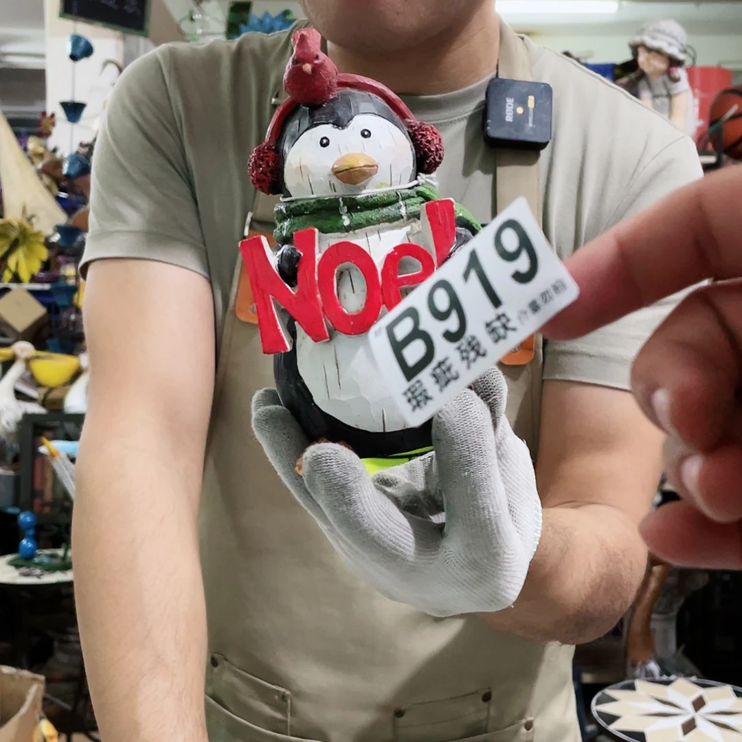 红陶20CM（含）-50CM（不含）