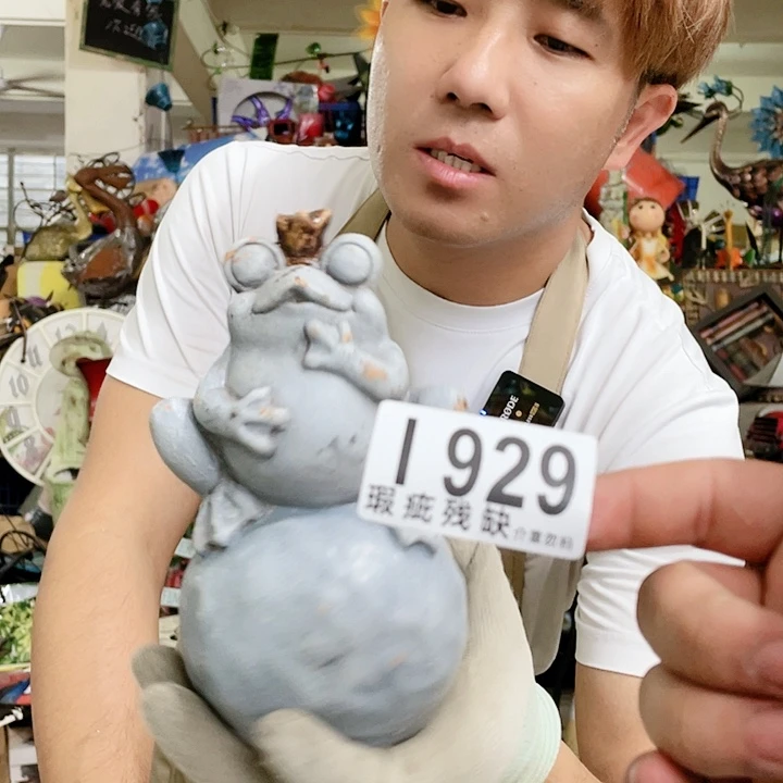 红陶20CM(含)-50CM(不含)