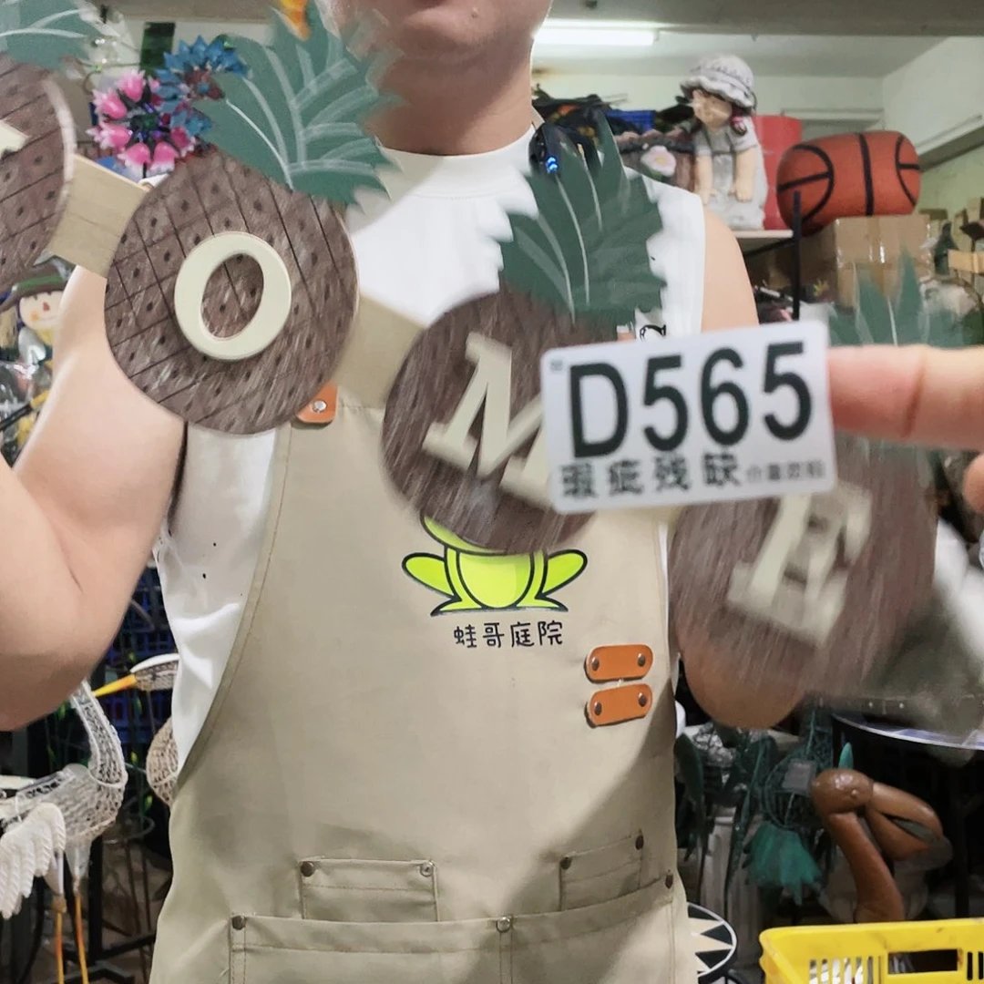 红陶20CM（含）-50CM（不含）