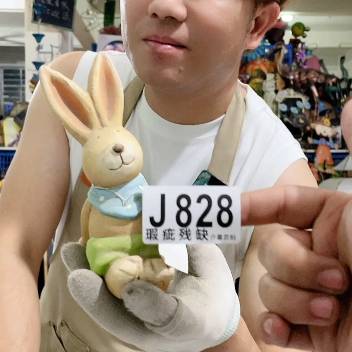红陶20CM(含)-50CM(不含)