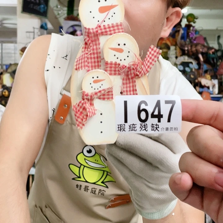 红陶20CM（含）-50CM（不含）