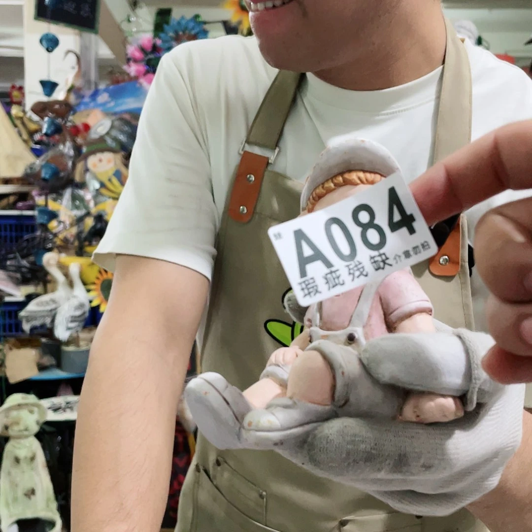 红陶20CM（含）-50CM（不含）