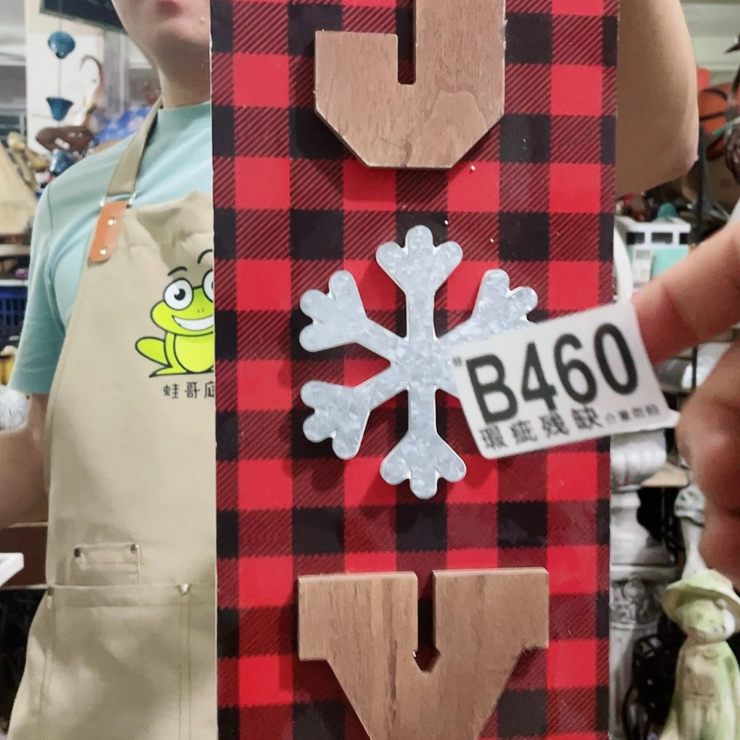 红陶20CM（含）-50CM（不含）