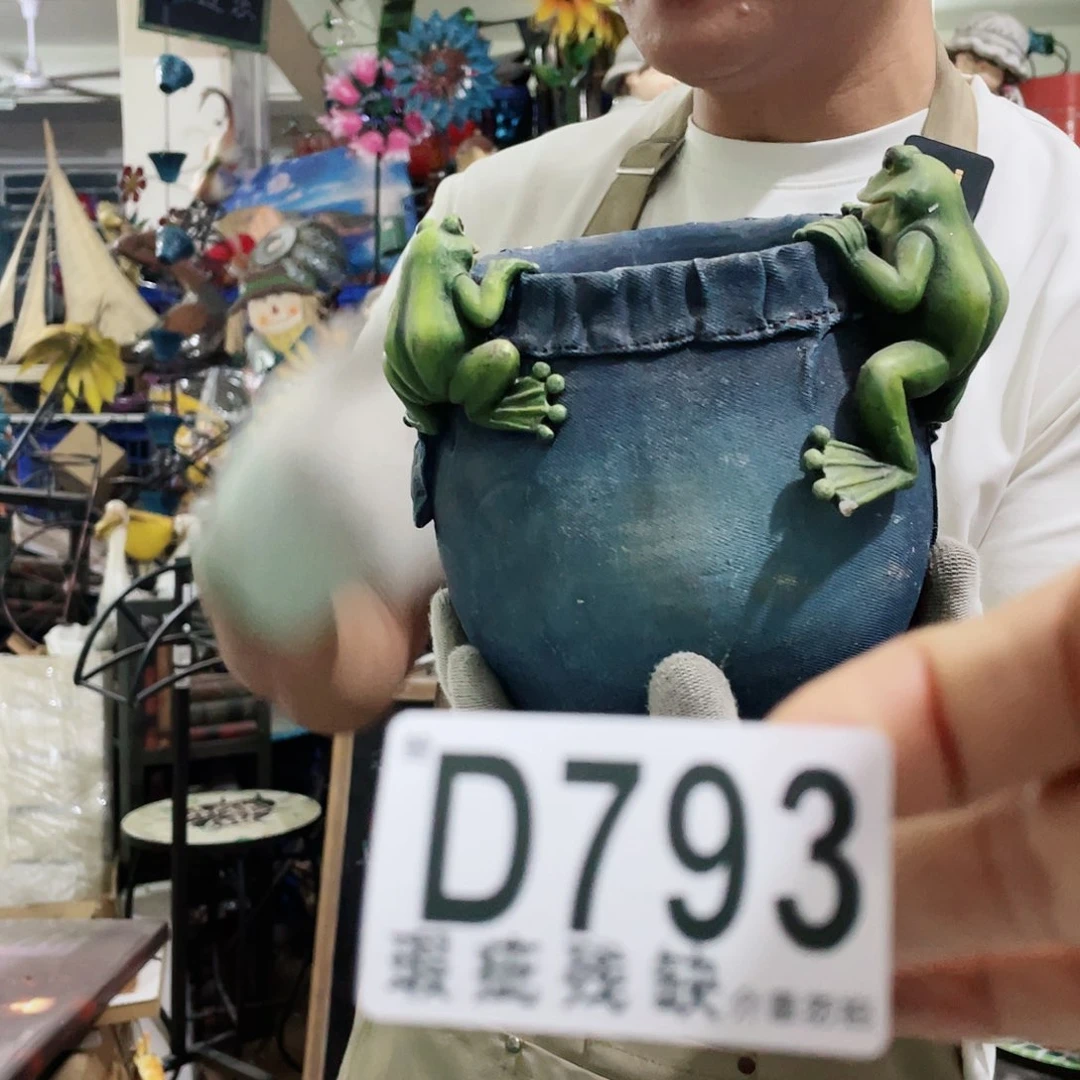 红陶蛙哥庭院中古