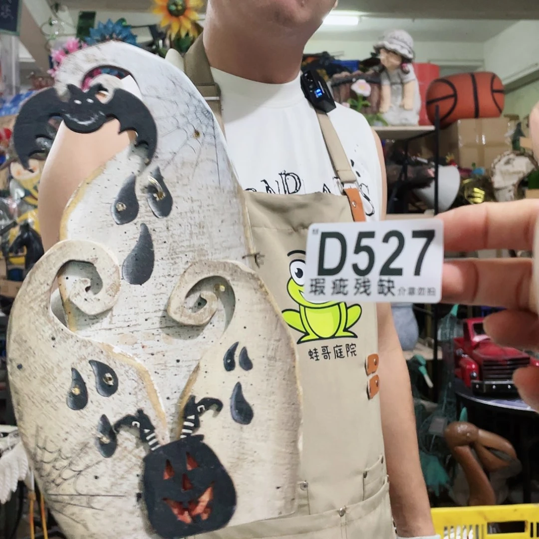 红陶20CM（含）-50CM（不含）