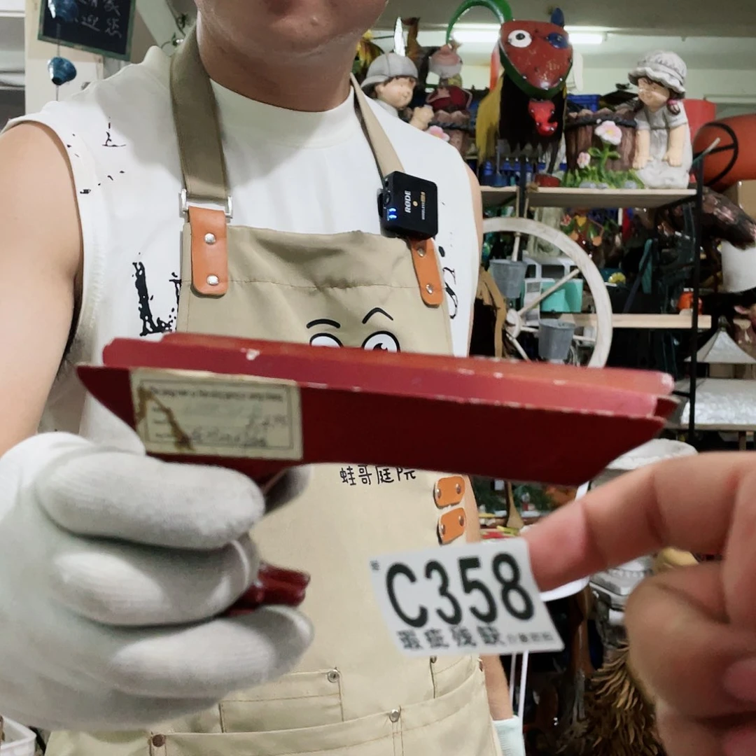 红陶20CM（含）-50CM（不含）