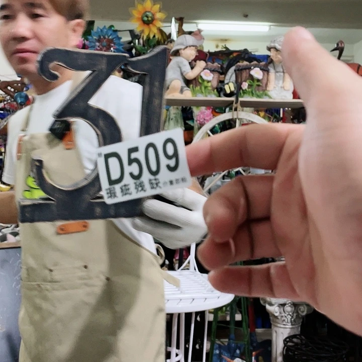 红陶20CM（含）-50CM（不含）