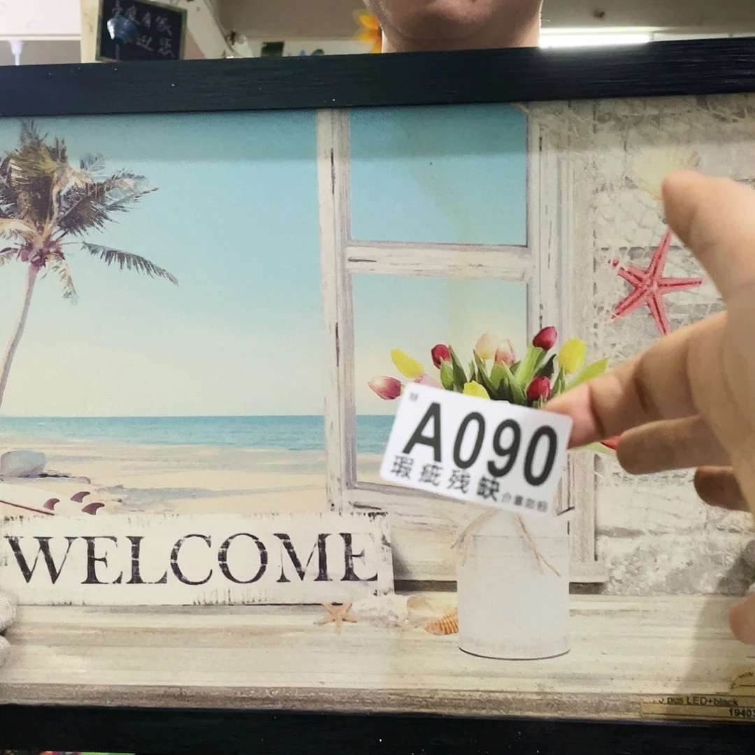 蛙哥庭院中古潮庭