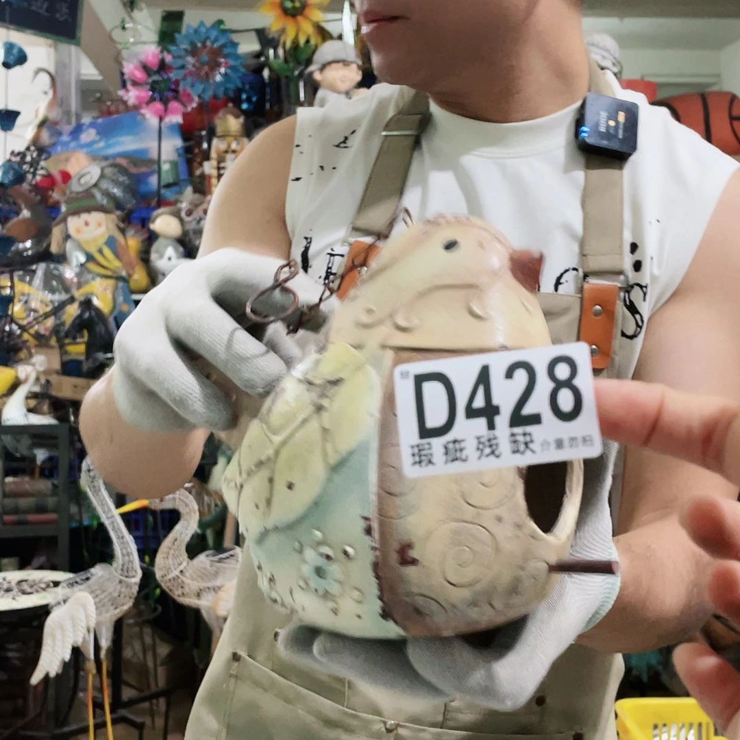 红陶20CM（含）-50CM（不含）