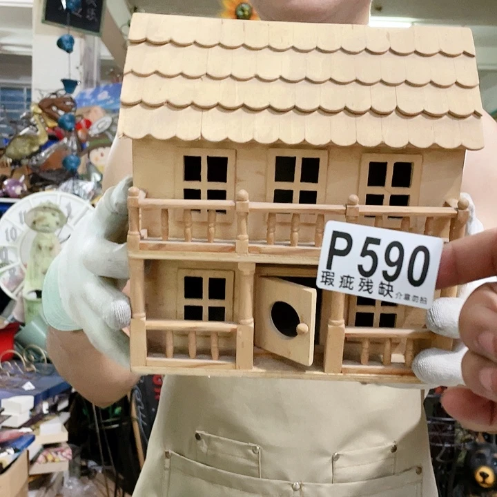 红陶20CM（含）-50CM（不含）