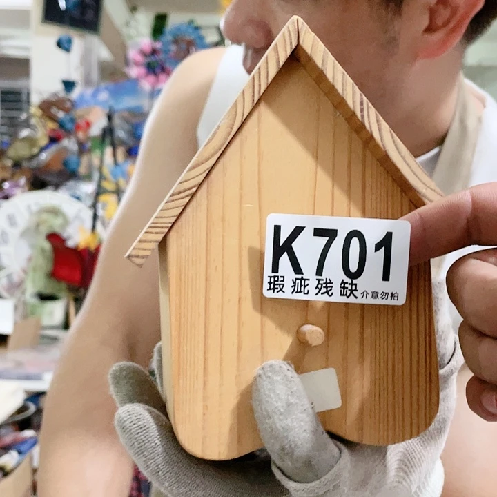 红陶20CM（含）-50CM（不含）