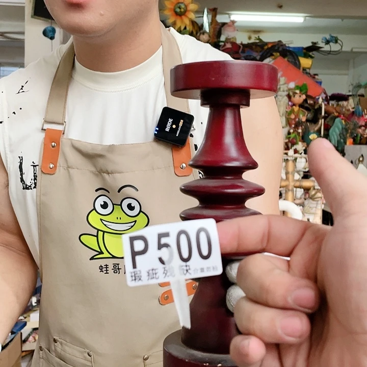 红陶20CM(含)-50CM(不含)