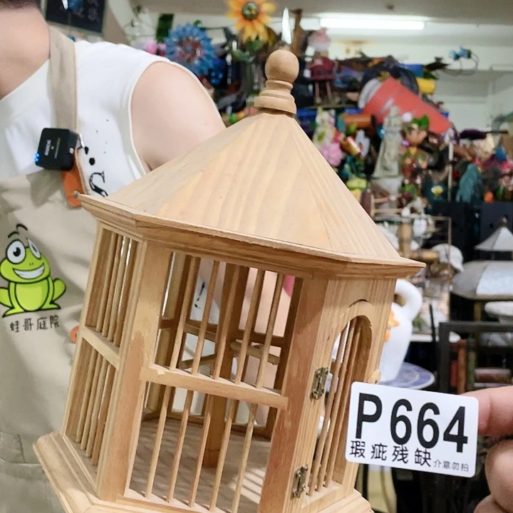 红陶20CM（含）-50CM（不含）