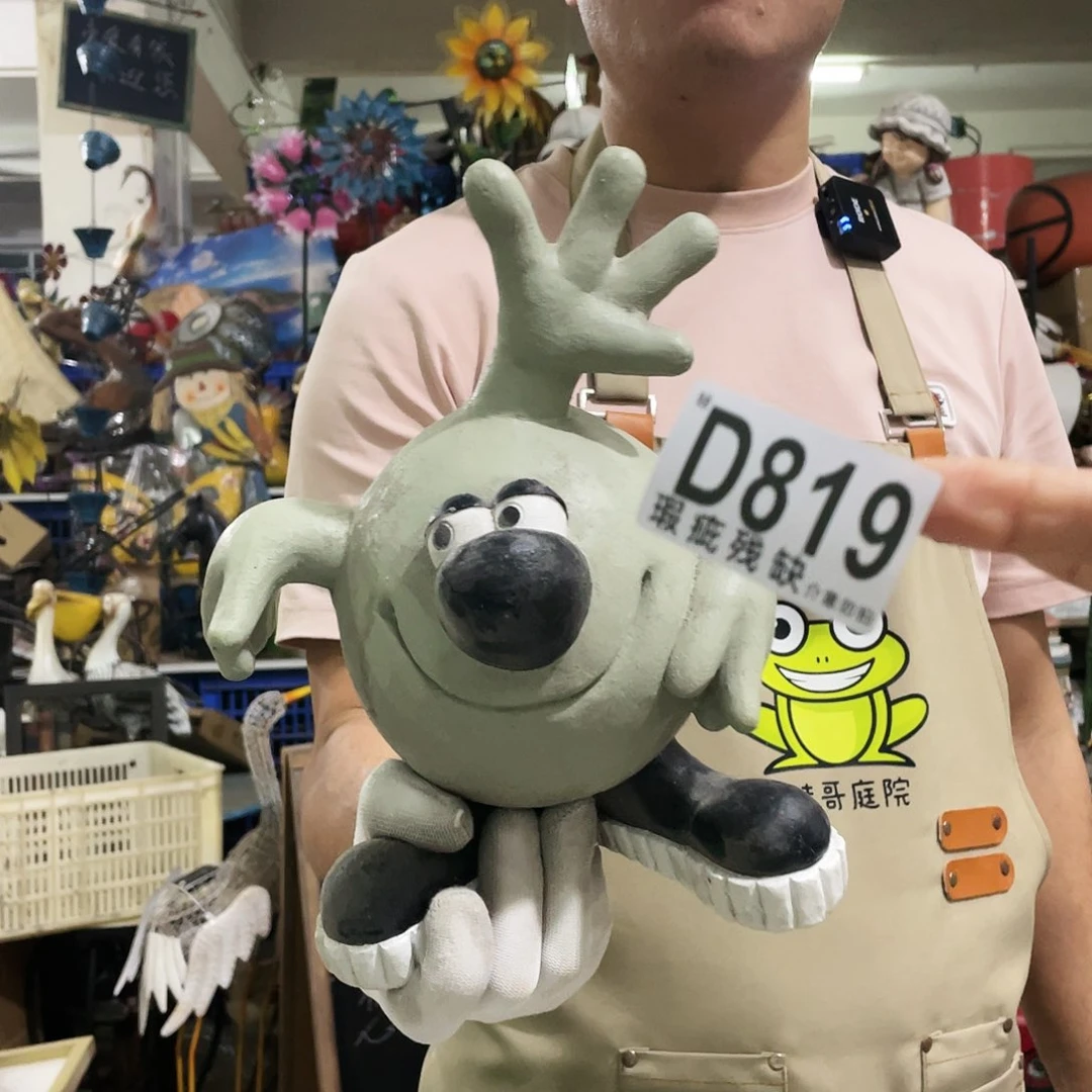 红陶蛙哥庭院中古