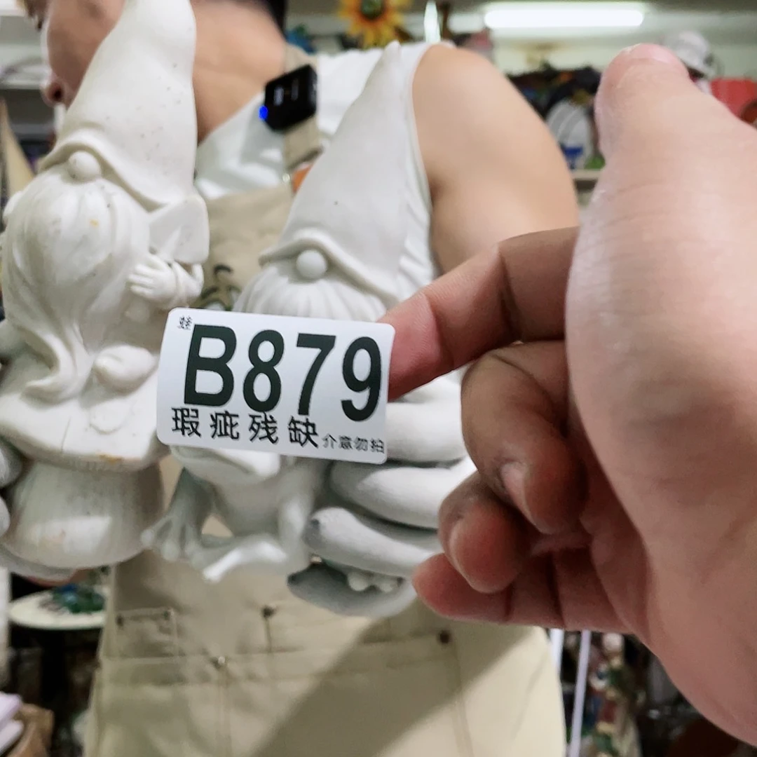 红陶20CM（含）-50CM（不含）