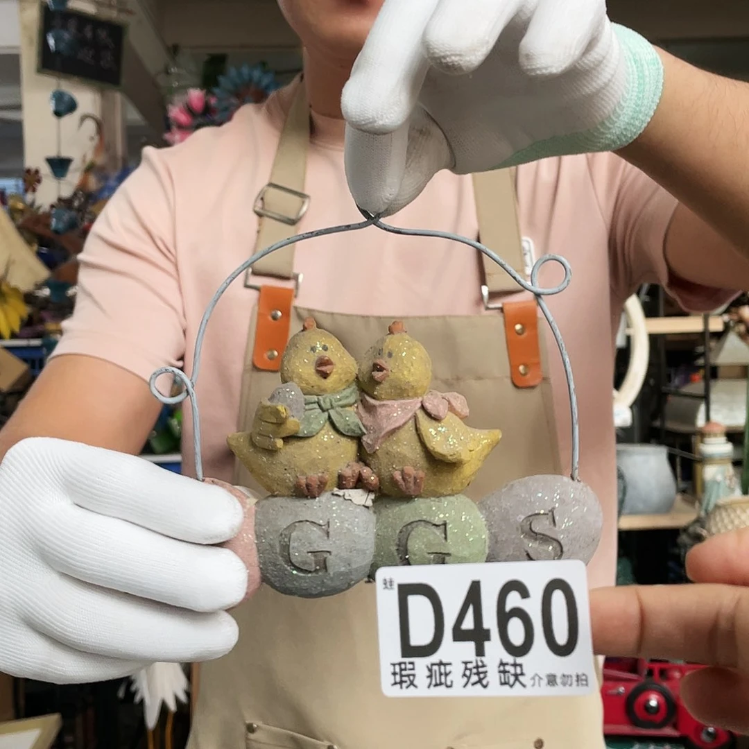 红陶蛙哥庭院中古
