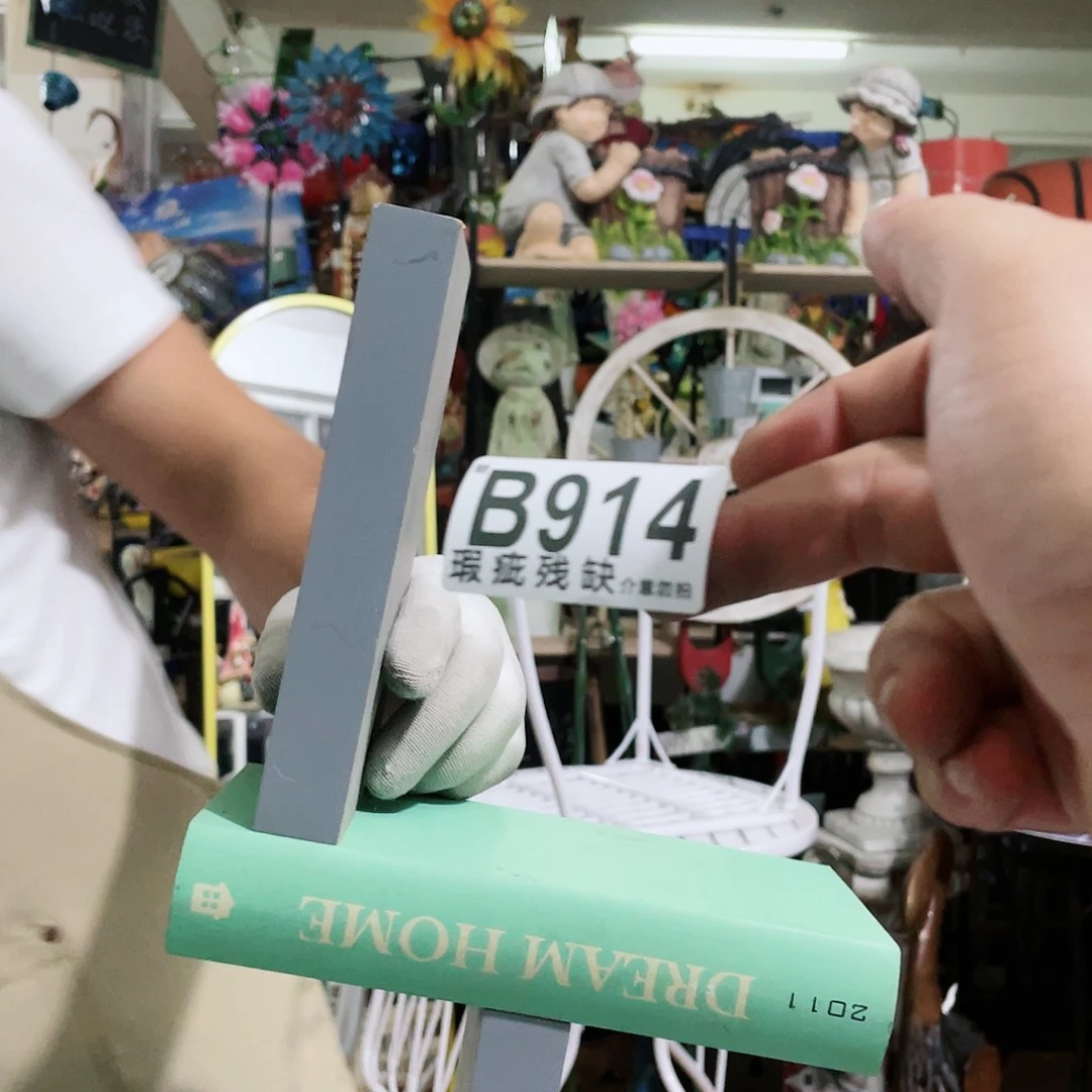 红陶20CM（含）-50CM（不含）