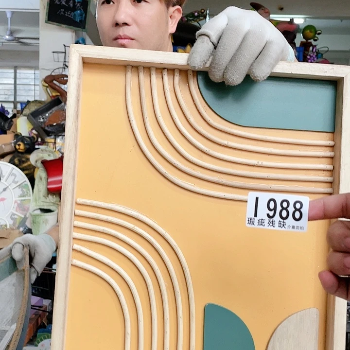 红陶20CM（含）-50CM（不含）
