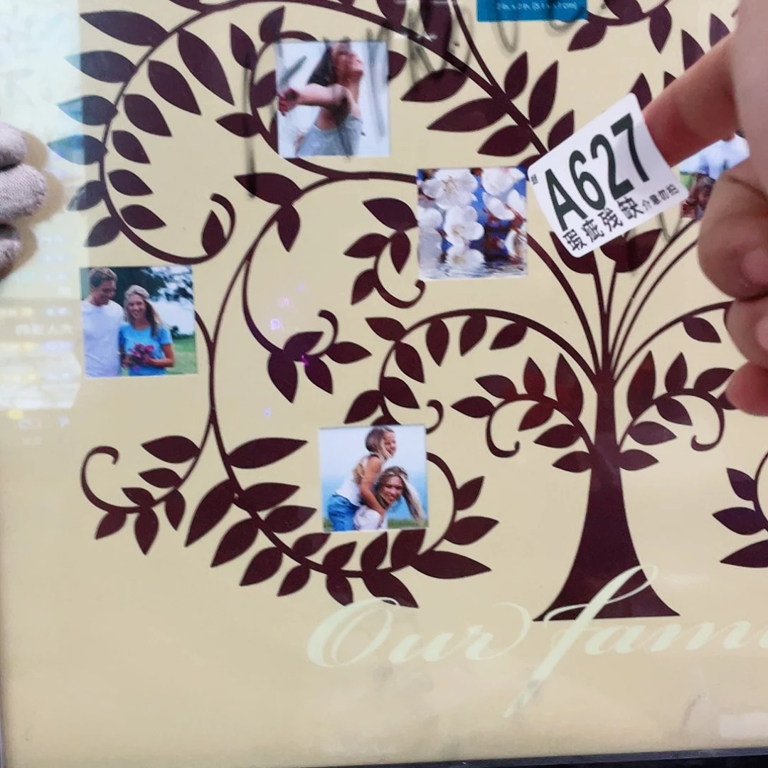 红陶20CM（含）-50CM（不含）