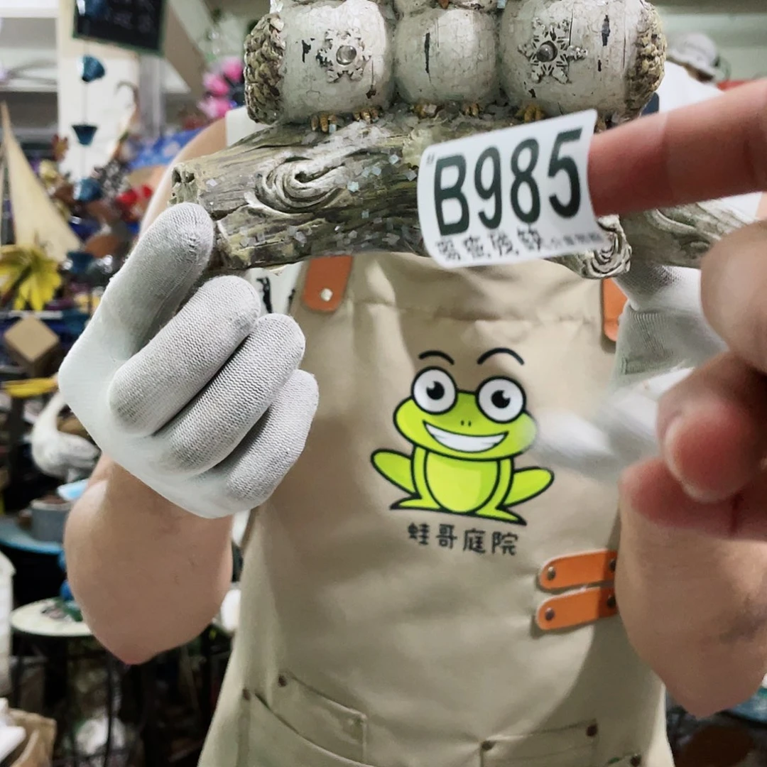 红陶20CM（含）-50CM（不含）