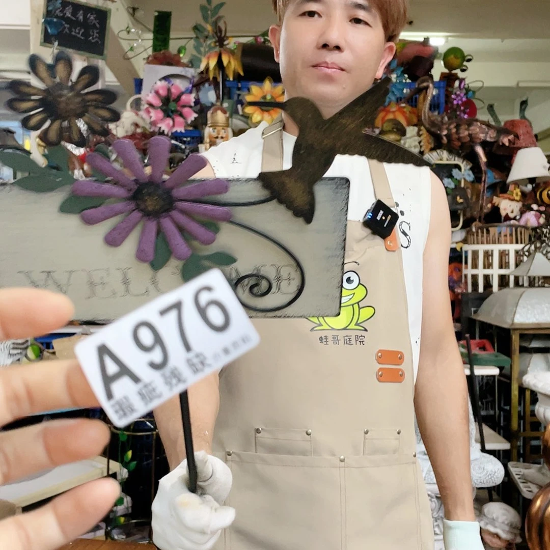 红陶20CM（含）-50CM（不含）