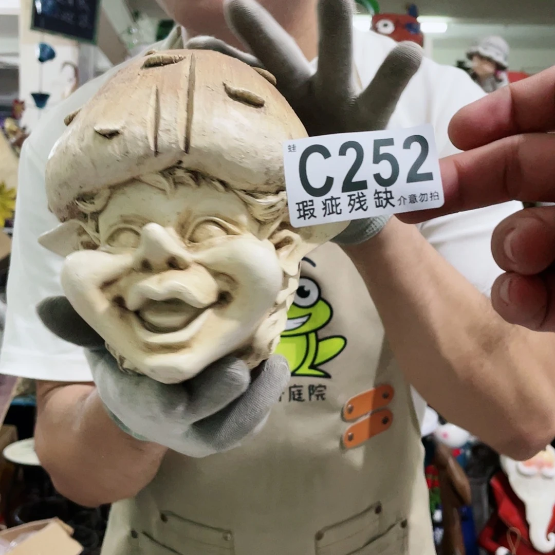 红陶20CM（含）-50CM（不含）