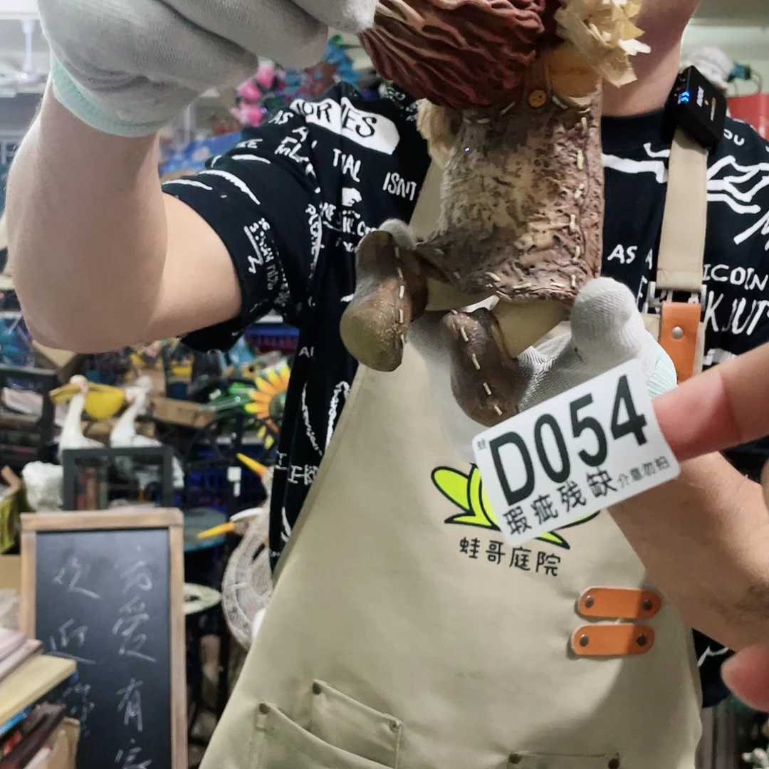 红陶20CM（含）-50CM（不含）