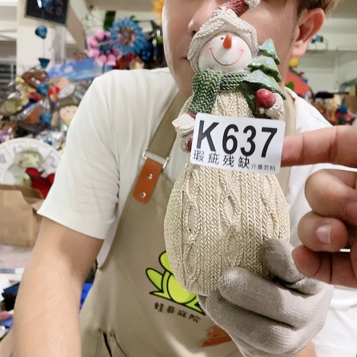 红陶20CM（含）-50CM（不含）